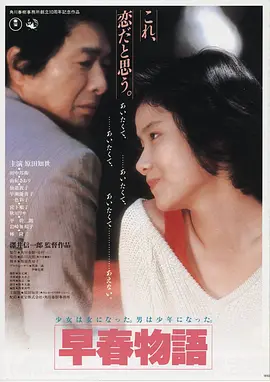 长夜将尽剧照